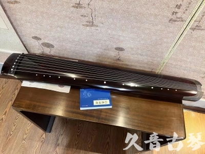 泸州市●久音古琴  ●佳品推荐  20230707[顶级演奏绿绮式]