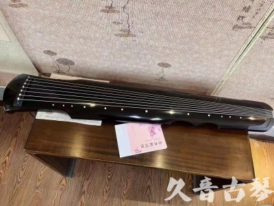 泸州市●久音古琴  ●今日推荐20230710  [洒金仲尼]（无人抗拒）