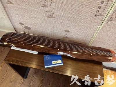 泸州市●久音古琴  ●今日推荐  20230713【冰丝断纹蕉叶】