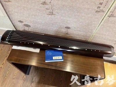 泸州市●久音古琴  ●佳品推荐20230718  [顶级演奏绿绮式]