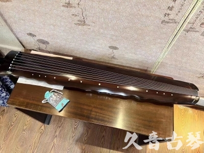 泸州市●久音古琴  ●今日推荐 20230803 [高级精品演奏级落霞]