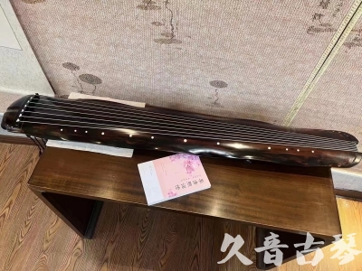 泸州市●久音古琴  ●今日推荐20230811  [收藏级蕉叶式]（老师必选）