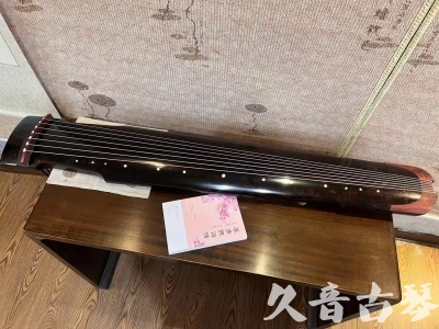 泸州市●久音古琴  ●臻品推荐  20230921[犀牛皮纹仲尼式]
