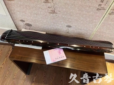 泸州市●久音古琴  ●今日推荐 20231014 [收藏级蕉叶式]（老师必选）