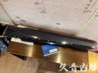 泸州市●久音古琴   ●新品推荐  20231101 [高级精品演奏伏羲式](考级必选)