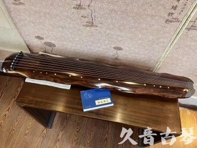 泸州市●久音古琴  ●今日推荐 20231103 【断纹蕉叶】