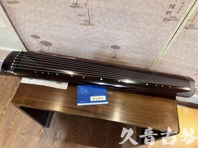 泸州市●久音古琴  ●佳品推荐 20231115 [顶级演奏绿绮式]