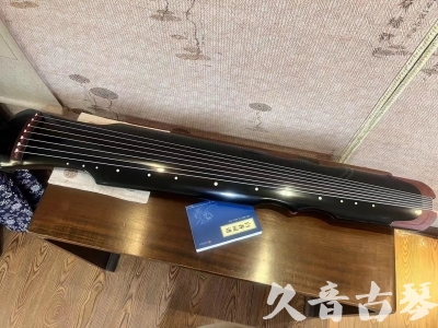 泸州市●久音古琴   ●新品推荐 20231222  [高级精品演奏伏羲式](考级必选)