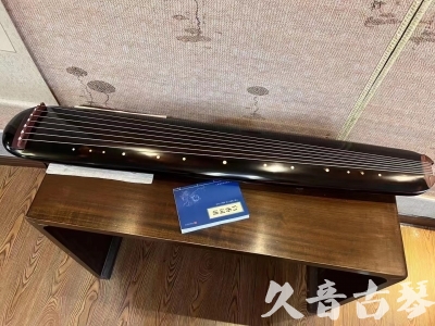 泸州市●久音古琴  ●今日推荐20231225 [顶级演奏混沌式](琴室老师必选)