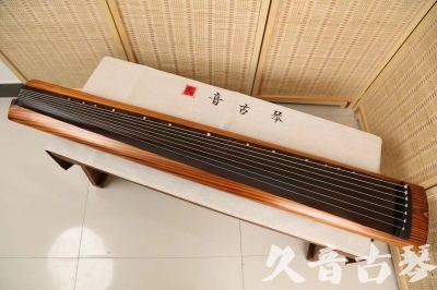 泸州市●久音古琴  ●今日推荐  20240906[稀有枯木龙吟式]