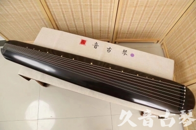 泸州市●久音古琴  ●今日推荐 20240918 [收藏级混沌式]